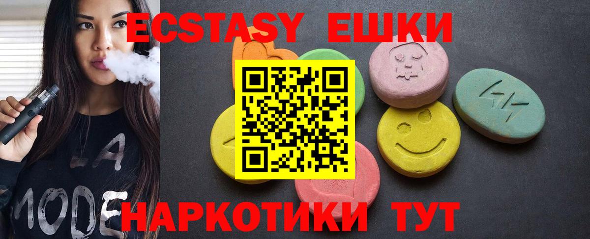 Экстази Cube Белая Калитва