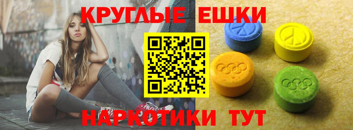 Белая Калитва  ЭКСТАЗИ Punisher  Экстази  Вход с VPN 