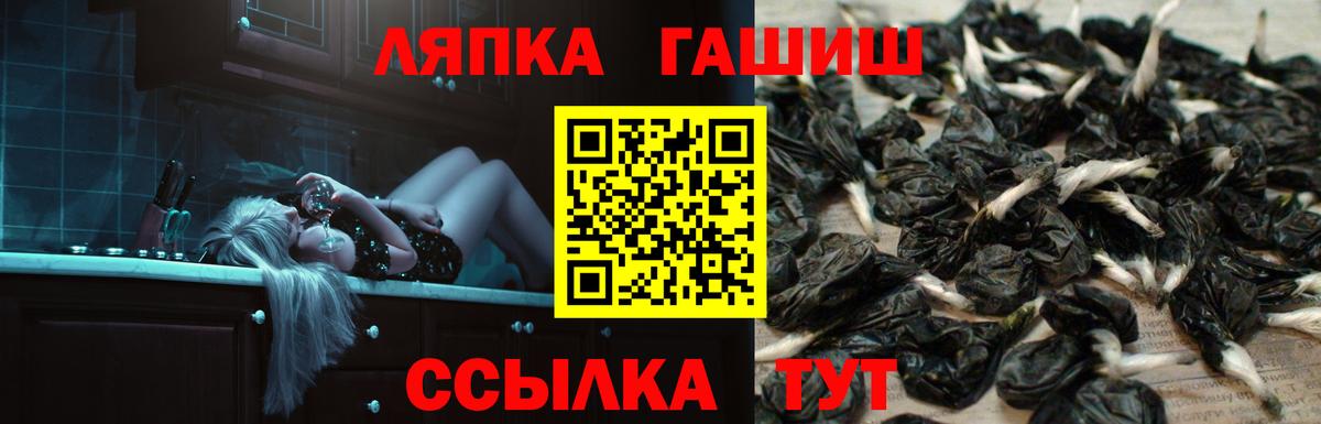 ГАШИШ хэш Белая Калитва