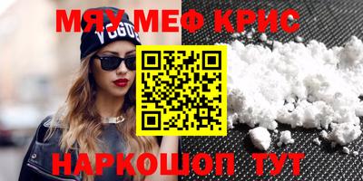альфа пвп Татарск