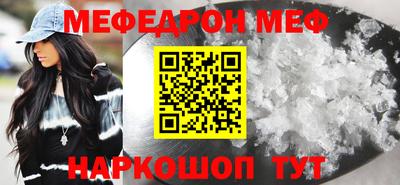 эйфоретик Тара