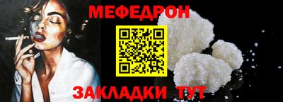 альфа пвп Татарск