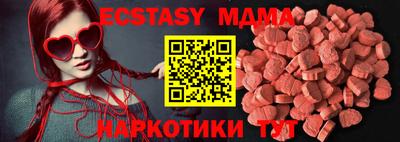 альфа пвп Татарск