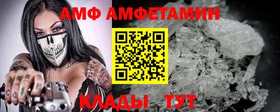 альфа пвп Татарск
