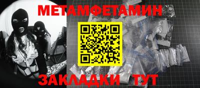эйфоретик Тара