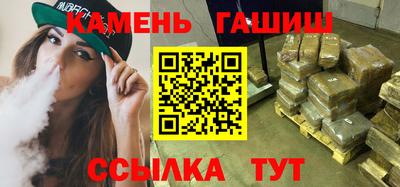 альфа пвп Татарск