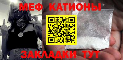 альфа пвп Татарск
