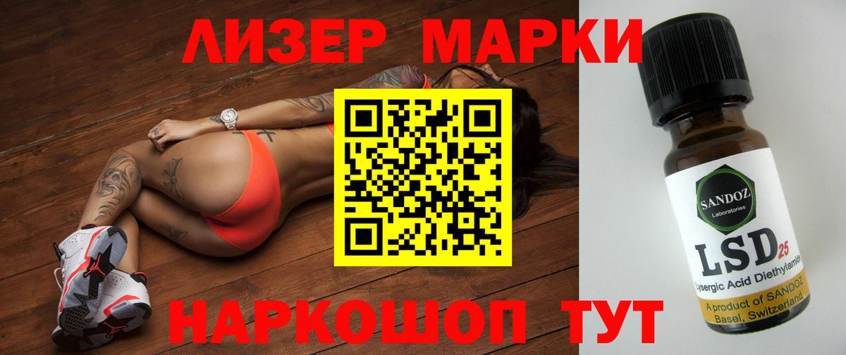 Лсд 25 экстази ecstasy Белая Калитва