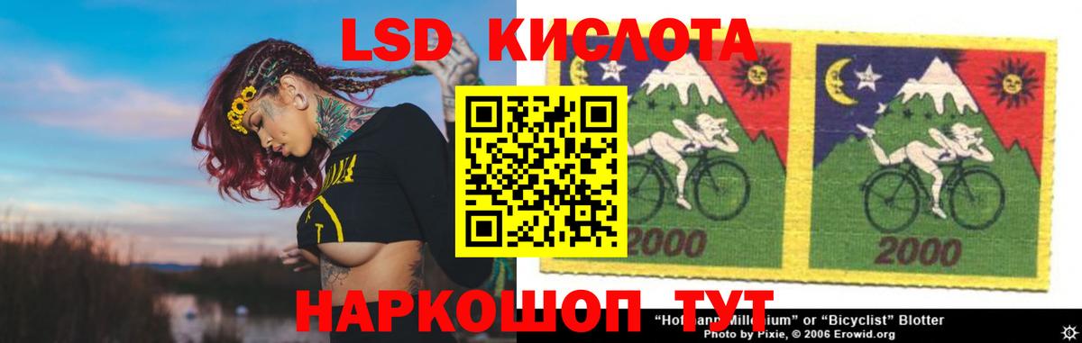 Белая Калитва  ЛСД экстази кислота  omg tor  Вход с VPN 