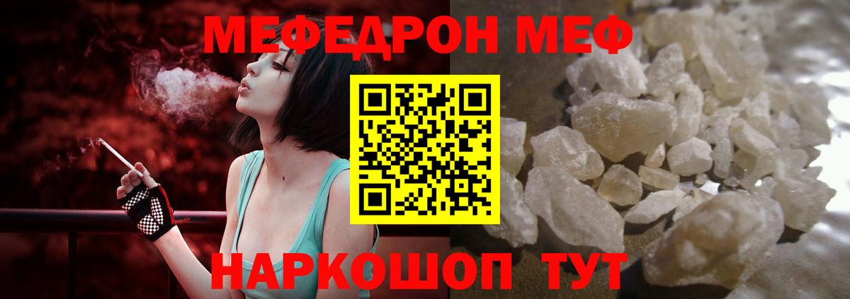 гидра как войти  МЕФ  Вход с VPN  Белая Калитва  МЕФ VHQ  МЯУ-МЯУ VHQ 
