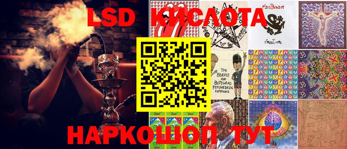 Марки NBOMe 1,5мг  Марки NBOMe 1,5мг  Вход с VPN  Белая Калитва 