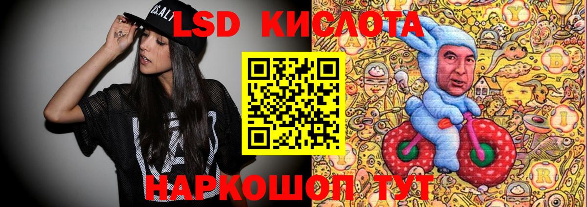 Марки NBOMe 1500мкг Белая Калитва