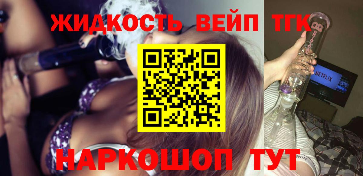 Дистиллят ТГК Wax Белая Калитва